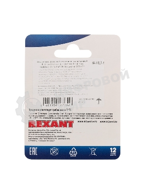 Наконечник штыревой втулочный изолированный Rexant F-14 мм 2х10 мм² (НШВи(2) 10-14/Ги2 10-14) красный