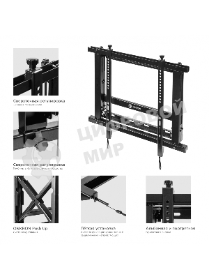 Настенное крепление ONKRON PRO7 Mдля видеостен 40”-70
