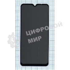 Защитное стекло Privacy 