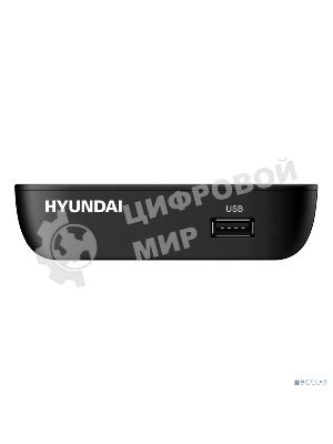 Приставка для цифрового ТВ Hyundai H-DVB460 черный, DVB-T2, DVB-T, DVB-C, HDMI, USB 2.0 х2