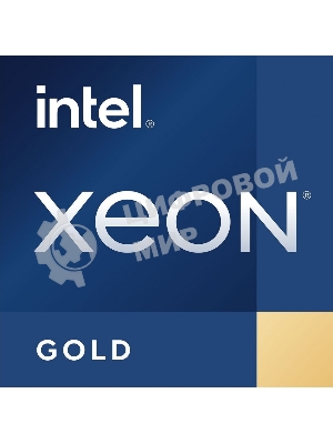Процессор Dell Xeon Gold 5320 Soc-4189 2.2GHz Kit