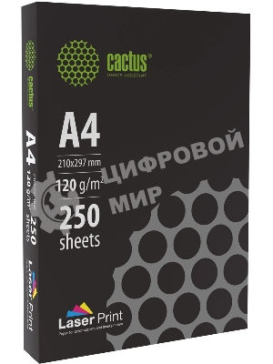 Бумага Cactus CS-LPA4120250 A4/120г/м2/250л./белый для лазерной печати
