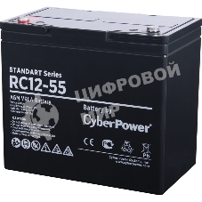Батарея для ИБП SS CyberPower Standart series RC 12-55/12V 55 Ah