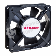 Вентилятор Rexant RХ 12025HSL 220VAC