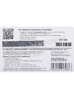 Программное обеспечение Kaspersky Standard 5-Device 1 year Base Card (KL1041ROEFS)