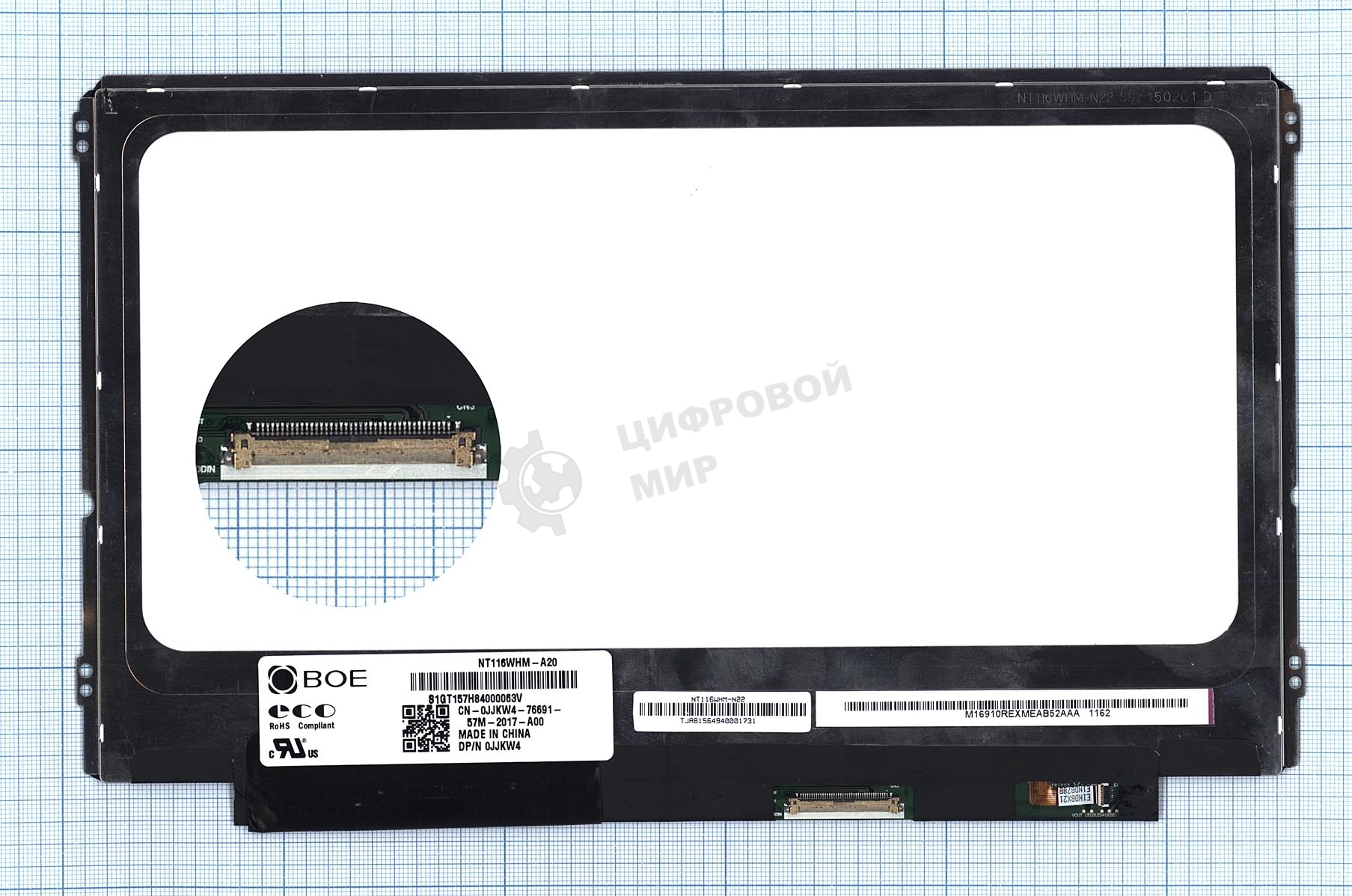 Матрица NT116WHM-A20