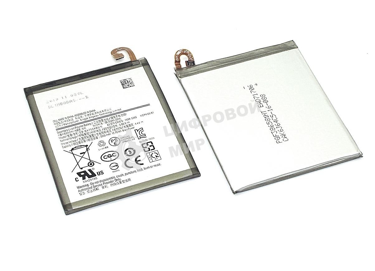 Аккумуляторная батарея EB-BA750ABU для Samsung A750F Galaxy A7 2018