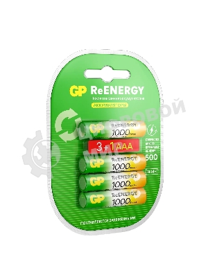 Аккумулятор GP 100AAAHC3/1RGY-2CRCB4 40/400 AAA NiMH 1000mAh (4шт) блистер