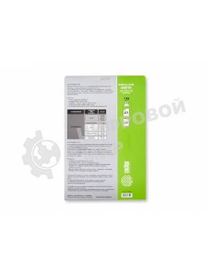 Фотобумага Cactus CS-MA317050DS матовая двухсторонняя А3 170 г/м2 50 листов