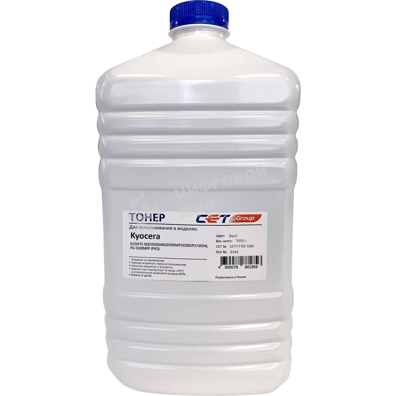 Тонер CET PK3 CET111102-1000 черный бутылка 1000гр. для принтера Kyocera Ecosys M2035DN/M2030DN/P2035D/P2135DN