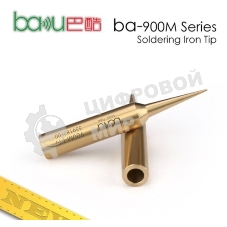 Жало для паяльника BAKU BA-900M-T-SSK