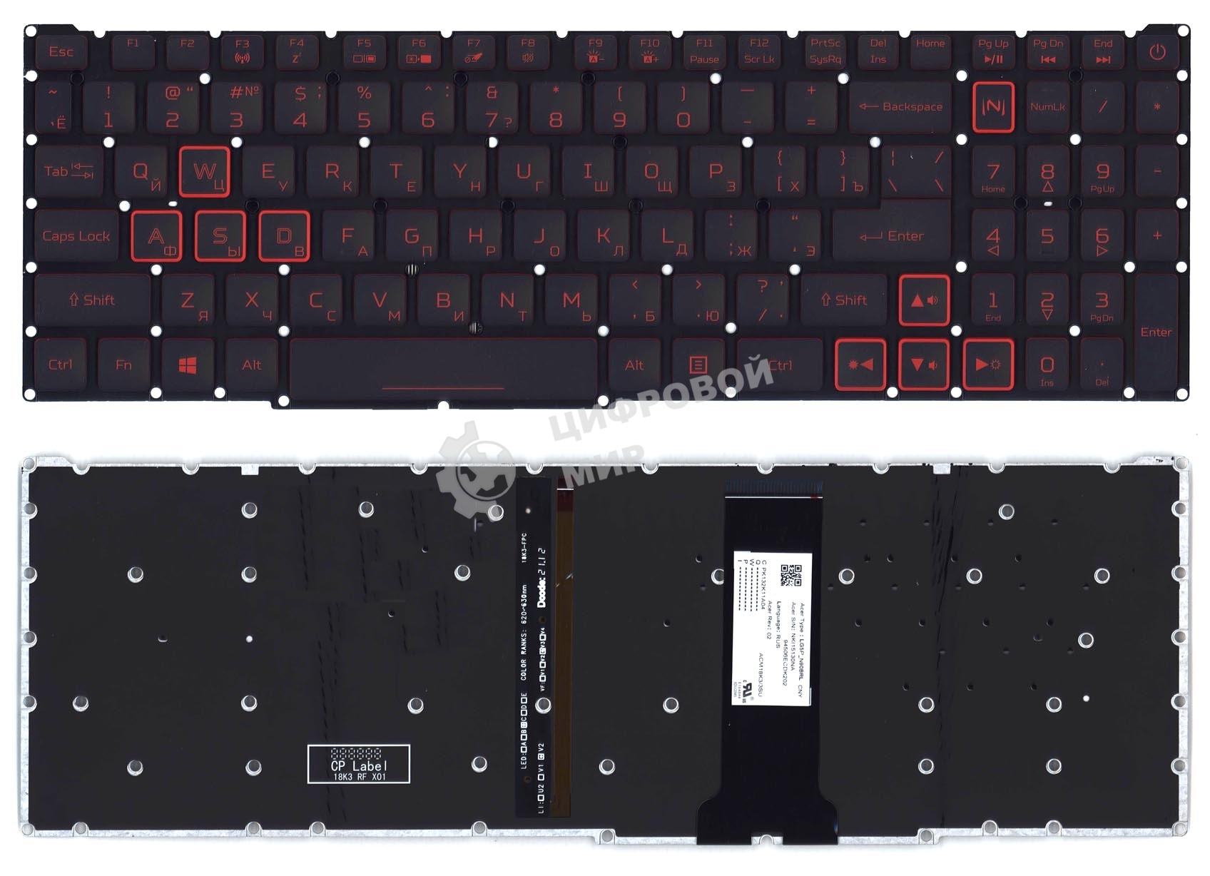Клавиатура для ноутбука Acer Nitro 5 AN515-54 черная с красной подсветкой (стрелки в рамке)