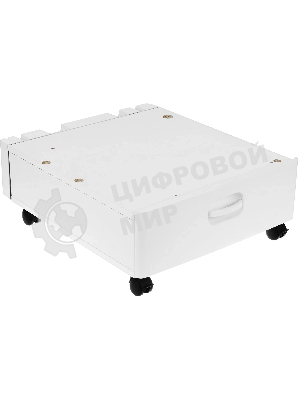 Тумба низкая Ricoh Low Cabinet 54 (ранее тип 38, тип 45), на колесиках, для MPCxx03/MPCxx04/MPxx54/MPxx55/MPC2011SP/SPC84x