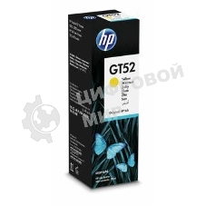 Картридж струйный HP GT52 M0H56AE желтый, 8000 стр. (70 мл.), для HP DJ GT 5810/5820