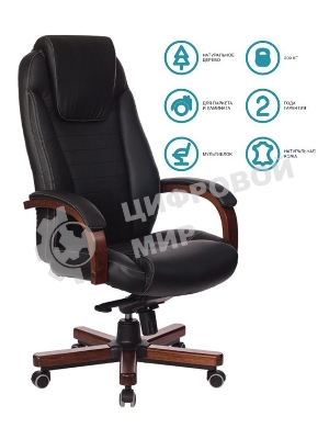 Кресло Бюрократ T-9923WALNUT/BLACK черный, кожа
