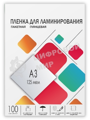 Пленка 303х426 (125 мик) 100 шт. глянцевая Гелеос LPA3-125