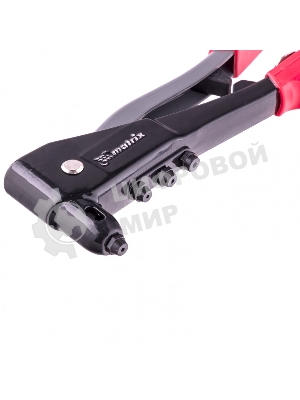 Заклепочник литой Matrix, 260 мм, заклепки 2,4-3,2-4,0-4,8 мм