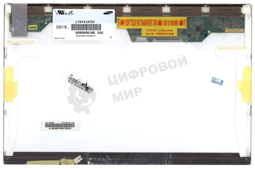 Матрица LTN141AT07