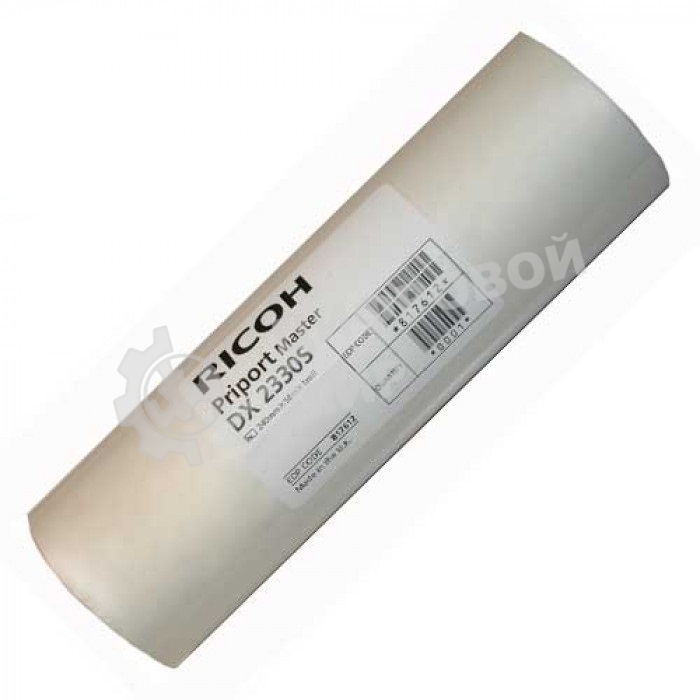 Мастер-пленка для дупликатора Ricoh тип 2330S 1 рулон А4