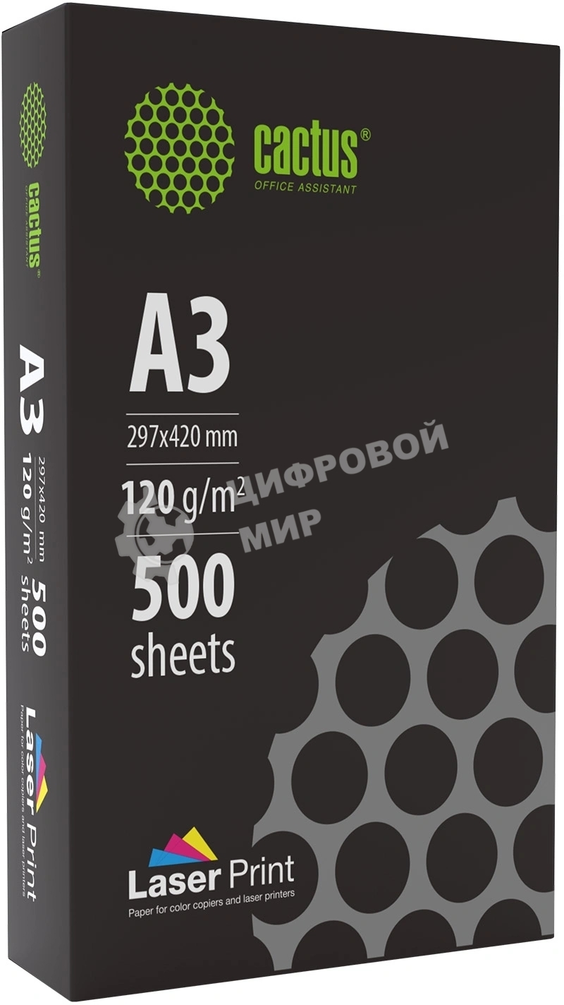 Бумага Cactus CS-LPA3120500 A3/120г/м2/500л./белый для лазерной печати