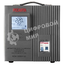 Стабилизатор напряжения Ресанта АСН-12000/1-Ц электронный однофазный серый