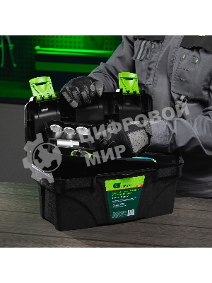 Ящик для инструментов Сибртех 16”, с органайзерами