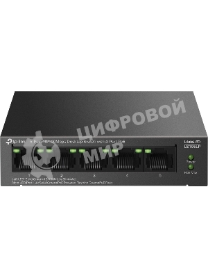 Коммутатор настольный TP-Link LS105LP с 5 портами 10/100 Мбит/с (4 порта PoE)
