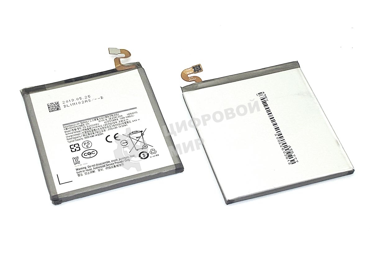 Аккумуляторная батарея EB-BA920ABU для Samsung A9200 Galaxy A9s