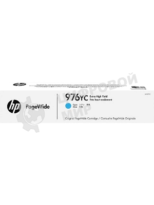 Картридж струйный HP 976YC L0S29YC голубой для HP PW Pro 5777/552 (16000 стр.)