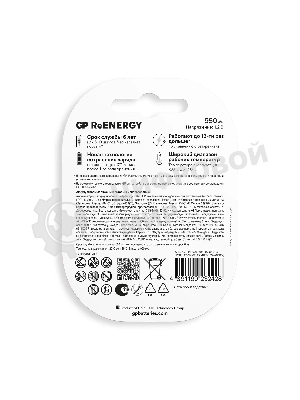 Аккумулятор GP 100AAAHC3/1RGY-2CRCB4 40/400 AAA NiMH 1000mAh (4шт) блистер