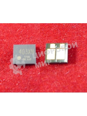 Чип ELP для HP Color LaserJet Pro M252n/M252dw/M274n/M277n/M277dw черный, 1.5K (Китай)