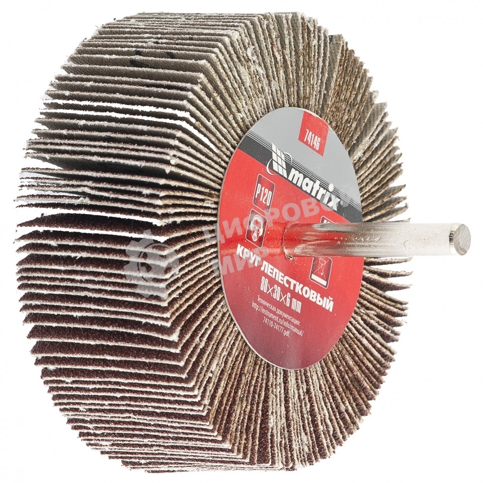 Круг лепестковый Matrix для дрели, 80 х 30 х 6 мм, P 60