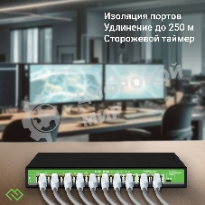Коммутатор Digma DSP208F-2F-T120 DSP208F-2F-T120 V1 10x100 Мбит/с 8PoE 8PoE+ 1PoE++ 120W неуправляемый