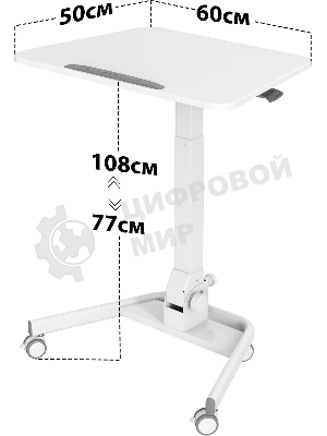 Стол для ноутбука Cactus VM-FDS109 столешница МДФ белый 73x50x108см (CS-FDS109WWT)