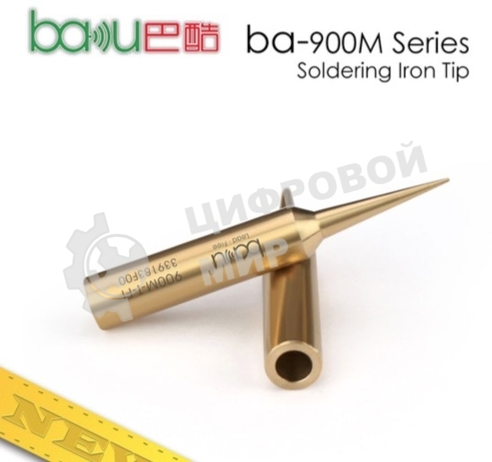 Жало для паяльника BAKU BA-900M-T-FS