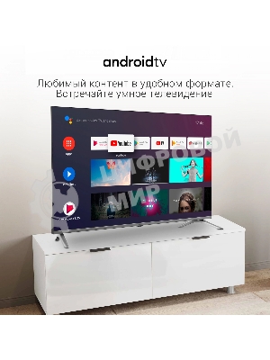 Телевизор Digma 32