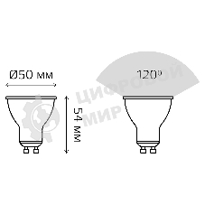 Лампа светодиодная Gauss MR16 7Вт цок.: GU10 спот 220B 4100K св. свеч. белый нейт. MR16 (упак.: 10 шт)