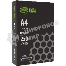 Бумага Cactus CS-LPA4160250 A4/160г/м2/250л./белый для лазерной печати