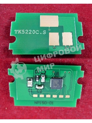 Чип для Kyocera Ecosys P5021cdn/M5521cdn (TK5220C) Cyan 1.2K (ELP, Китай)