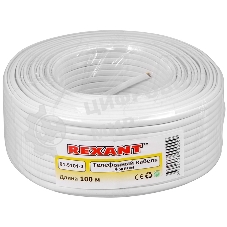 Кабель Rexant Кабель телефонный 4 жилы 100м CCA белый (ШТЛП-4)