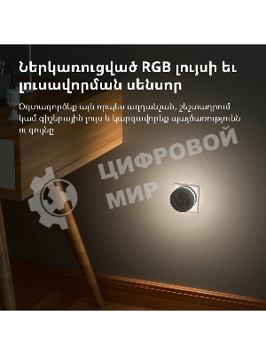 Центр управления умным домом Aqara HUB M1S GEN 2 EU VERSION