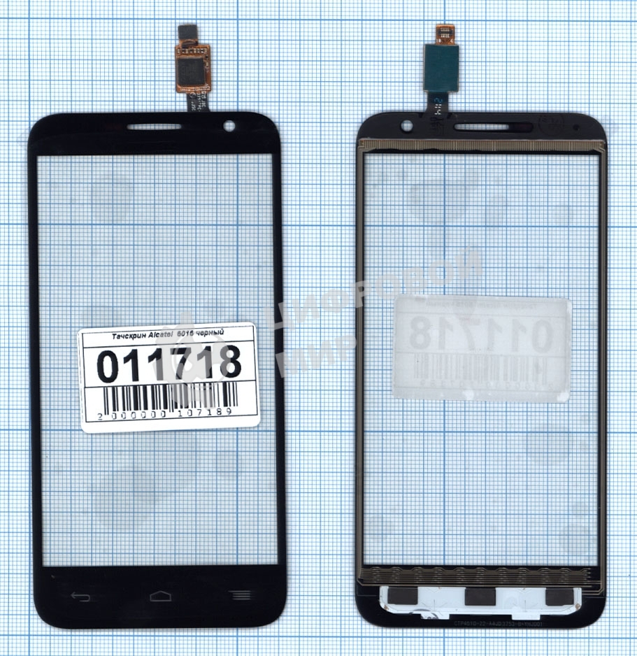 Сенсорное стекло (тачскрин) для Alcatel Idol 2 Mini 6016D черное