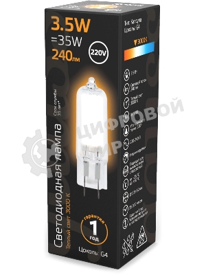 Лампа светодиодная Gauss G4 3.5Вт цок.:G4 капсул. 220B св.свеч.бел.теп. (упак.:10шт) (107807103)