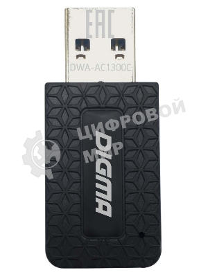 Сетевой адаптер WiFi Digma DWA-AC1300C AC1300 USB 3.0 (ант.внутр.) 1ант. (упак.:1шт)