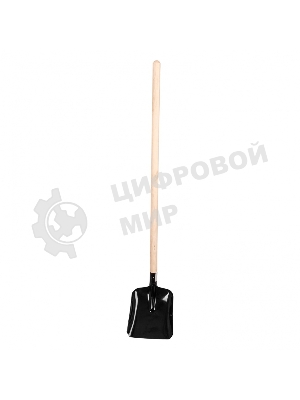Лопата совковая, 230х280х1400 мм, деревянный черенок Россия