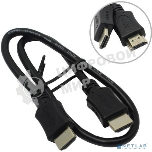 Кабель HDMI C-HM-HM-0.5M Wize,0.5 м, v.2.0, 19M/19M, позол.разъемы, экран, черный, пакет
