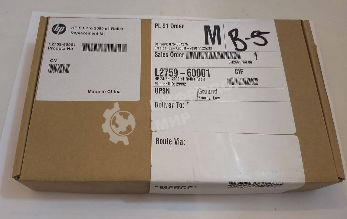 Сервисный набор ADF HP SJ 2000 s3 (L2760A/L2759-60001) Maintenance kit