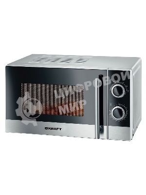 Микроволновая печь Kraft KF-20MW7S-200M серебристый, 20 л, 700 Вт, переключатели - поворотный механизм