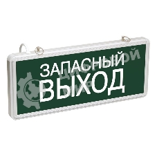 Светильник светодиодный ССА 1002 