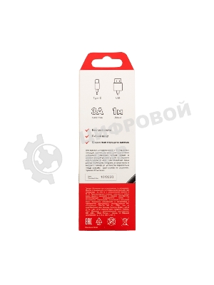 Кабель USB-Type-C Rexant 3A/nylon/grafit/1м